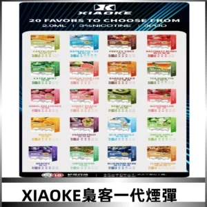 XIAOKE梟客一代煙彈 替換式霧化電子菸#品質保證#